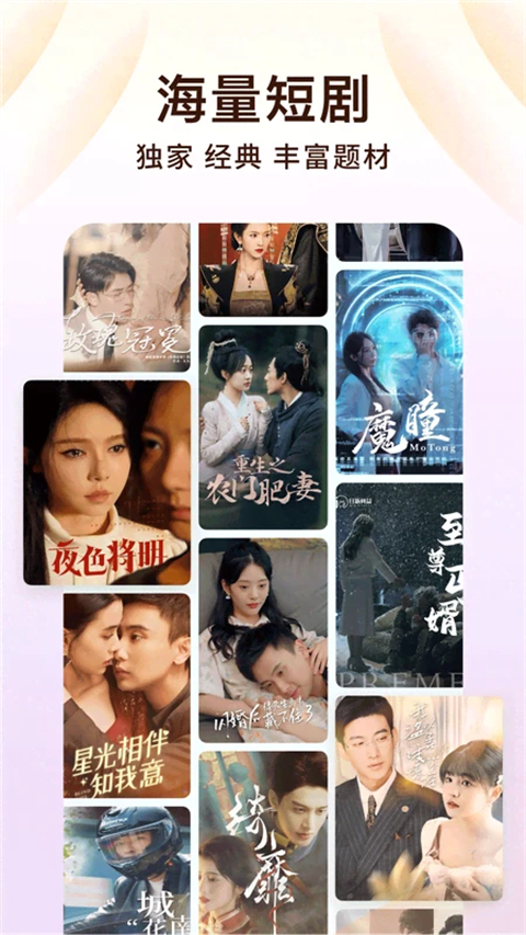 番茄免小费说6.9.5版图5