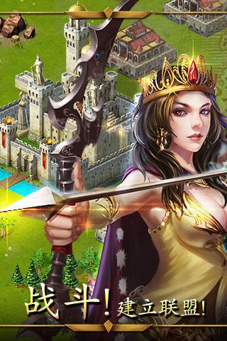 帝国战争中文版(2)