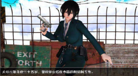 末世余生手机汉化版(1)