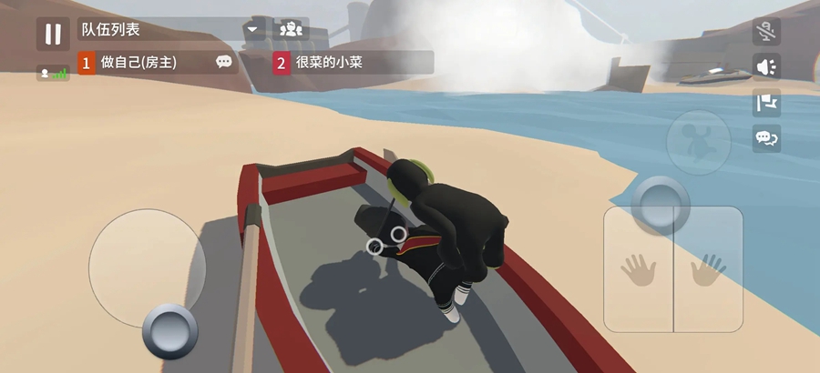 人类一败涂地联机版(3)