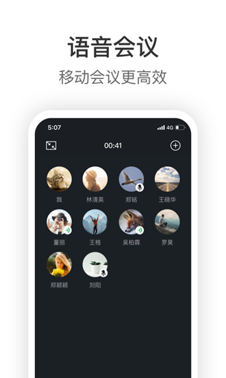 Knock最新版(4)