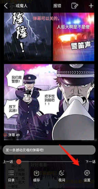 36漫画app安卓版