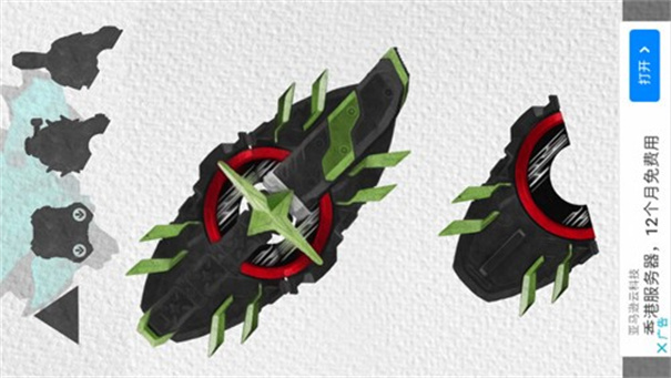 假面骑士极狐腰带模拟器豪华版图2