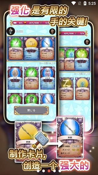 蓝色公主2安卓版(3)