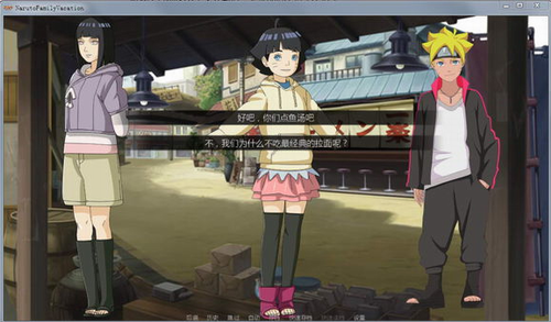 鸣人的假期5.0无白屏无广告版图2