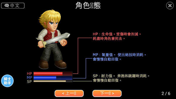 英雄大作战官方正版4