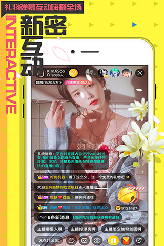 小奶猫直播互动交友平台图3