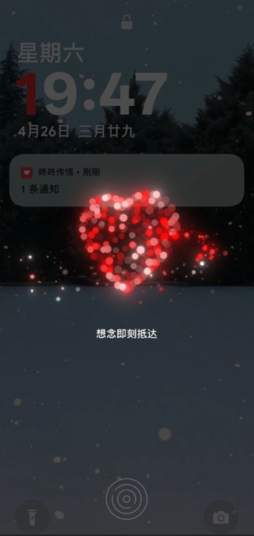 咚咚传情官方版(2)