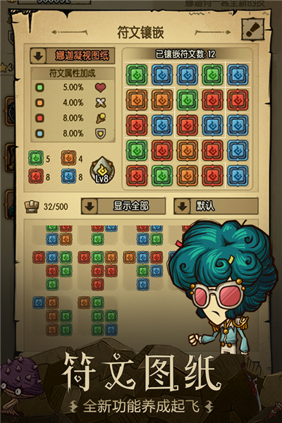 贪婪洞窟最新版图4