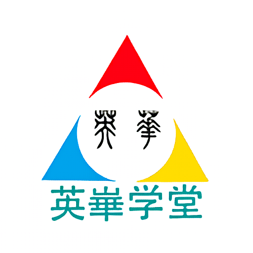 英华学堂官网版
