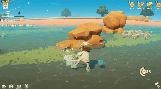 星布谷地官网版(2)