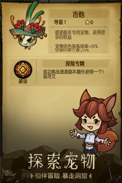 贪婪洞窟最新版图3