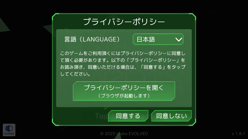 DeltaBeats最新版(1)