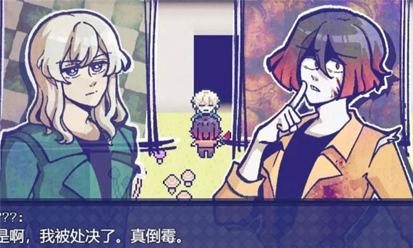 米斯特里克手机版(3)