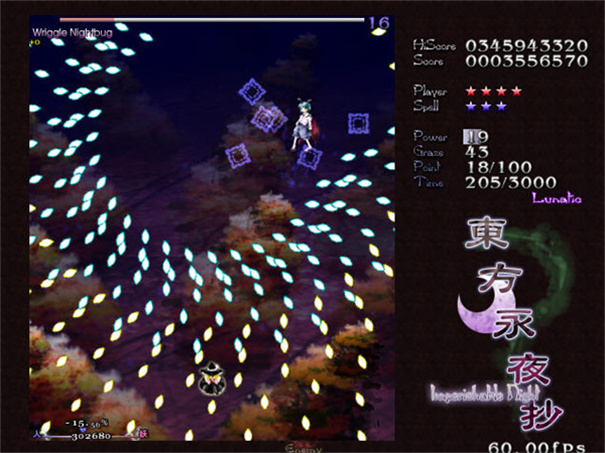 东方永夜抄手机版