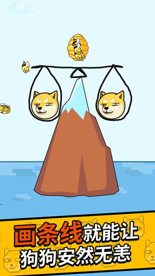 脑洞大爆发手机版(2)