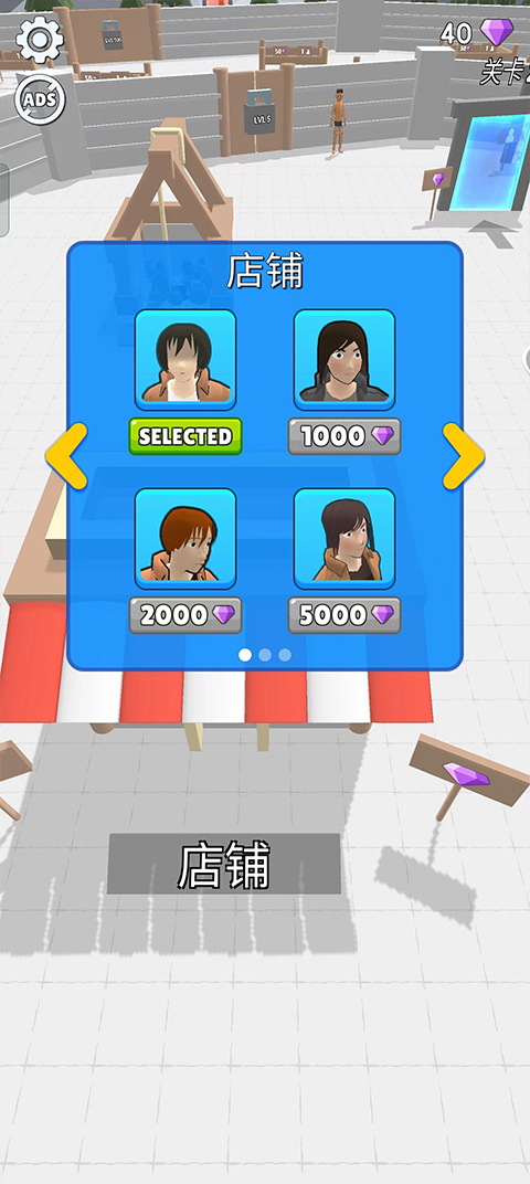 人类大战巨人中文版(2)