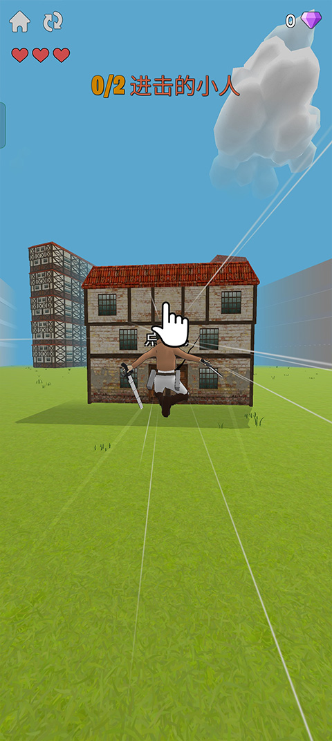 人类大战巨人中文版(3)