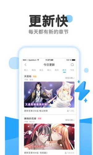 kakao漫画官网版