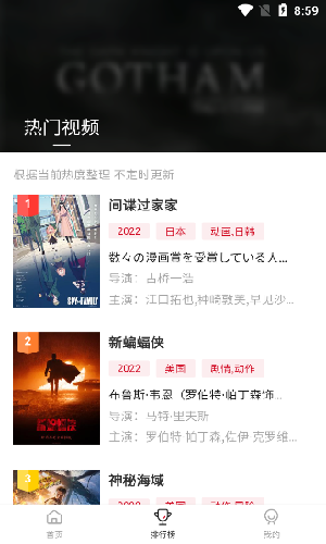 LIBVIO影视官方版