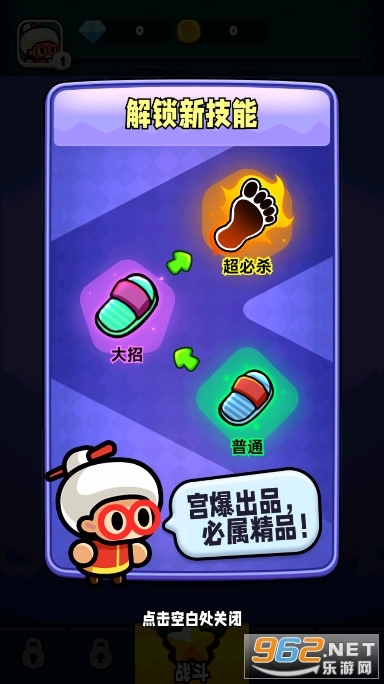 宫爆：老奶奶家族篇图4