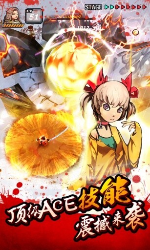 亡灵杀手夏侯惇官方版图1