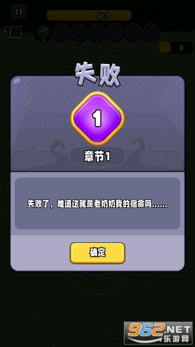 宫爆：老奶奶家族篇图2