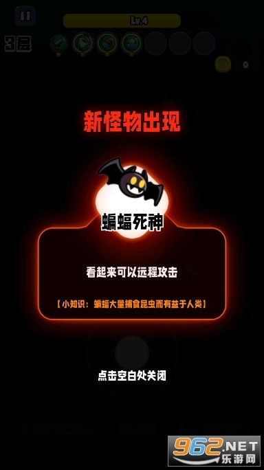 宫爆：老奶奶家族篇图6