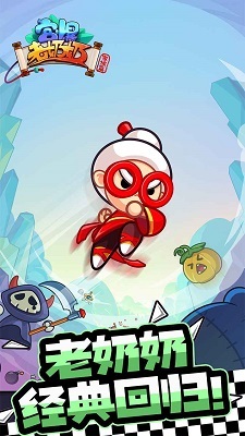 宫爆：老奶奶家族篇中文版截图2