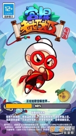 宫爆：老奶奶家族篇图1