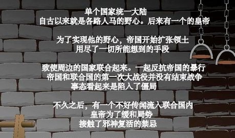 皇女伊莉娜汉化版图3