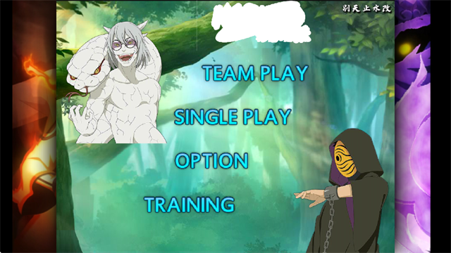 死神vs火影别天止水改图3