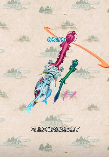 召唤神龙万宁版图3