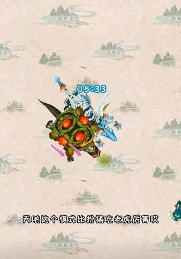 召唤神龙万宁版图1