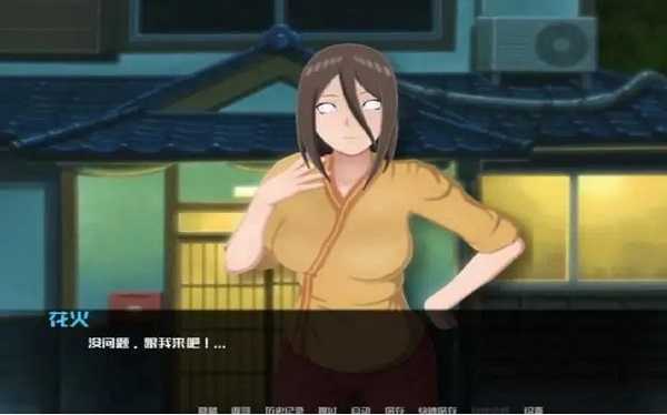 纲手的卷轴2.0汉化版图1