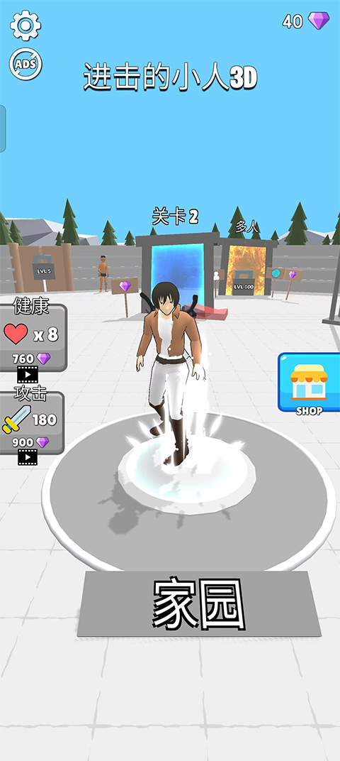 人类大战巨人中文版(1)