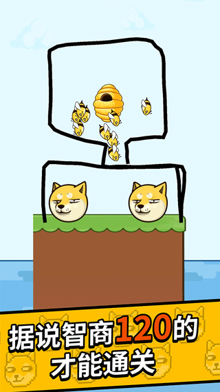 脑洞大爆发手机版(1)