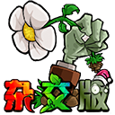 植物大战僵尸杂交版正版 v2.2.1