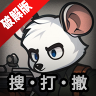 老鼠大冒险免广告版 v3.6.0