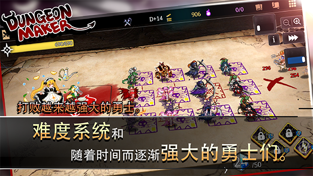 地牢制造者中文版图5