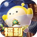 蛋仔派对小米渠道服 v1.0.190