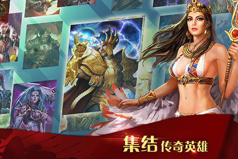 凯撒大帝游戏安卓版图2