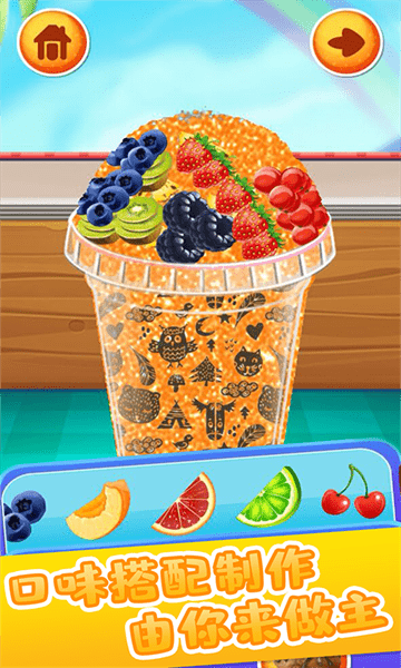 做饭游戏果汁制作免广告版图3