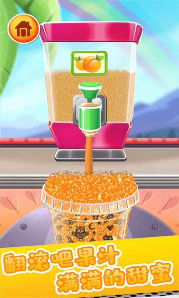 做饭游戏果汁制作免广告版图2