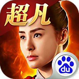 超凡三国 V1.3