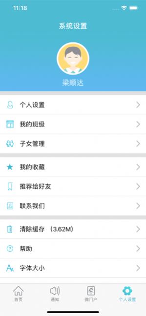 江阴教育(1)