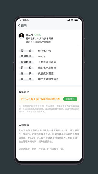 西东圈最新版图1
