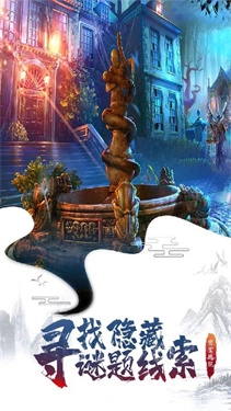 密室逃脱7环游世界图4