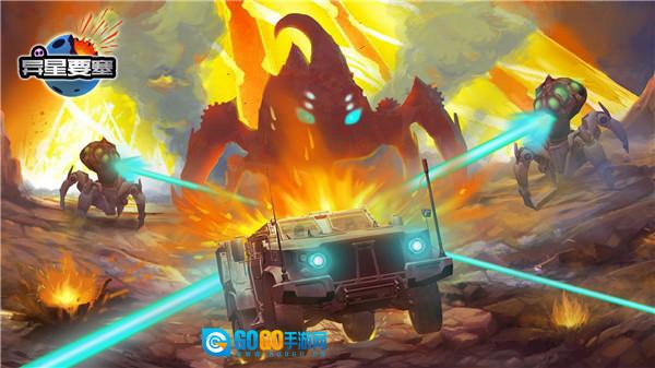 异星要塞安卓版图3