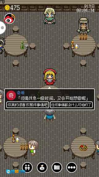 勇者27岁单身汉化版图2